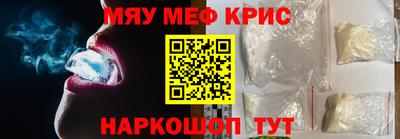 ALPHA PVP Шелехов