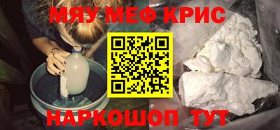 тгк Заводоуковск