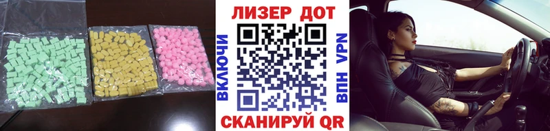 нарко площадка официальный сайт  блэк спрут ССЫЛКА  Тайшет  LSD-25 экстази ecstasy 