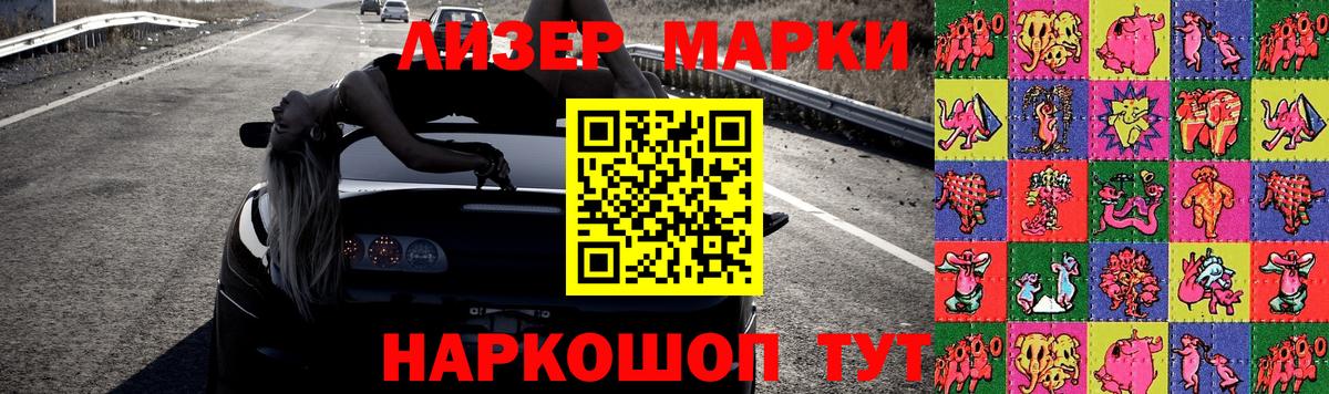 ЛСД экстази кислота Тайшет