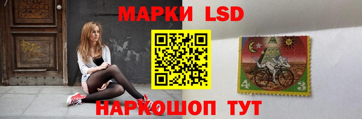 Лсд 25 экстази ecstasy  Вход с VPN  Тайшет  LSD-25 экстази ecstasy 