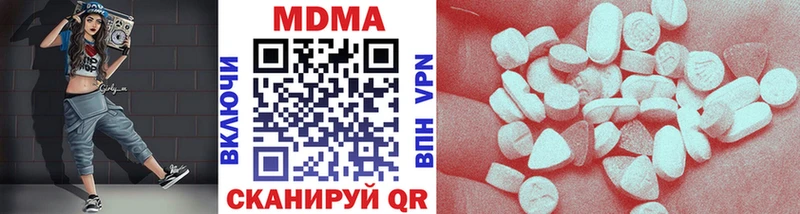 МДМА кристаллы  Тайшет 