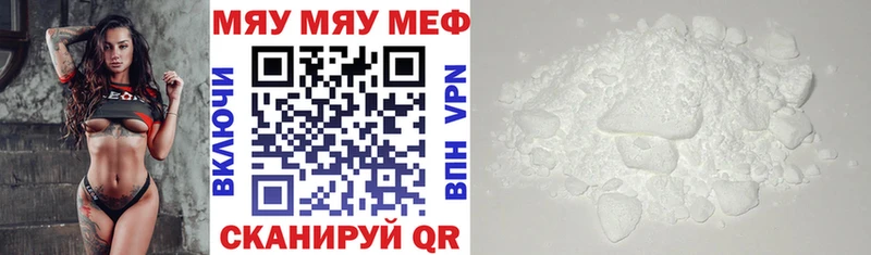 Мефедрон VHQ  Тайшет 