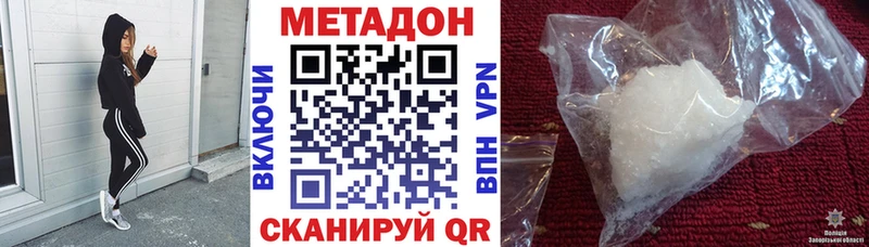где найти   Тайшет  МЕТАДОН VHQ 