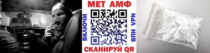 Первитин винт  OMG сайт  Тайшет 