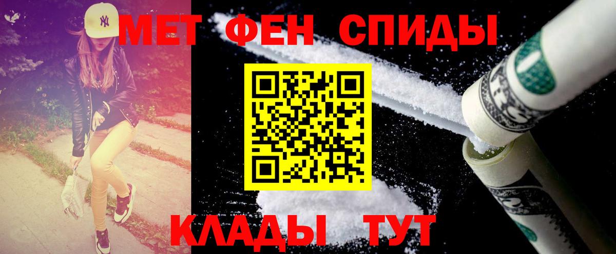 Метамфетамин винт  Метамфетамин винт  Тайшет 