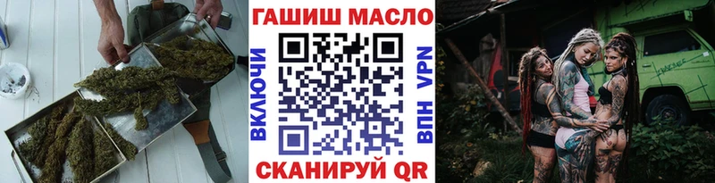 ТГК концентрат  darknet как зайти  Тайшет 