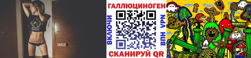 Псилоцибиновые грибы Magic Shrooms  MEGA tor  Тайшет  наркошоп 