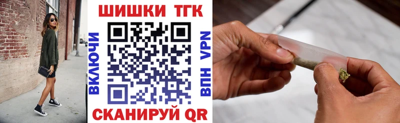 Бошки Шишки Bruce Banner  как найти закладки  Тайшет 