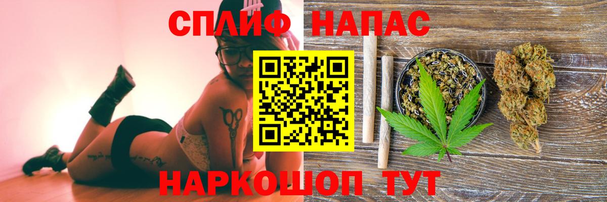 Бошки марихуана сатива Тайшет