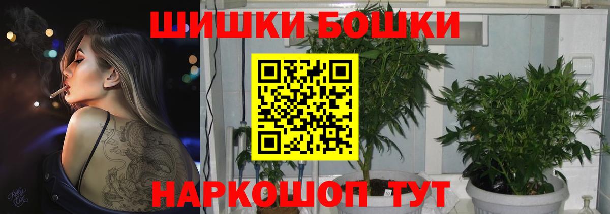 Шишки марихуана семена Тайшет